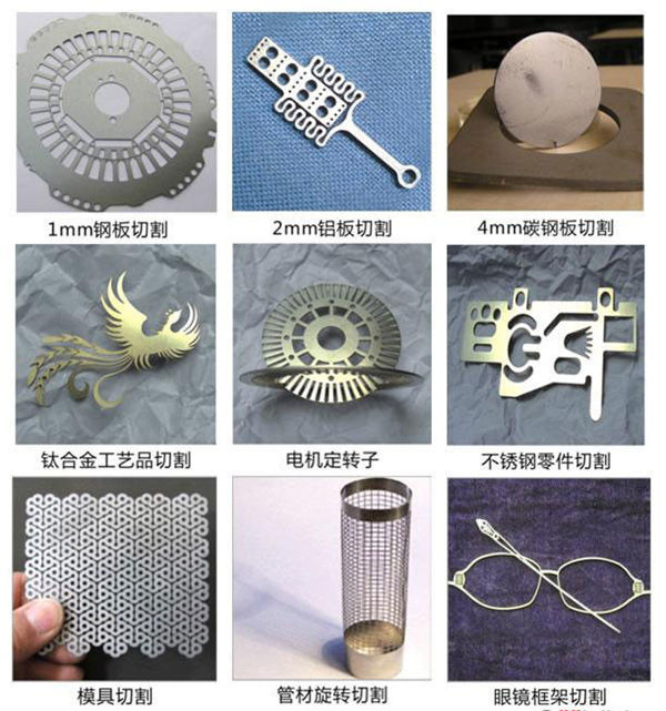 μηχανή κοπής λέιζερ ακριβείας με μικρές ίνες για χάλυβα άνθρακα